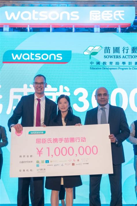 Watsons China Opens Its Th Store In Shanghai As Watson Group A