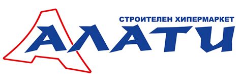 Каталози и брошури