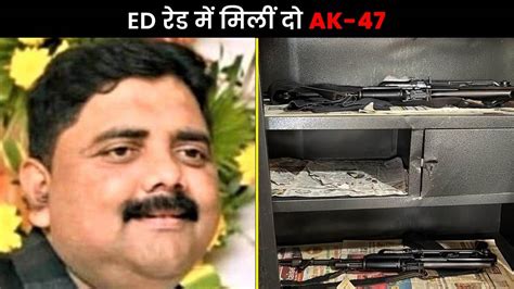 Ed Raid Prem Prakash राजनेताओं व नौकरशाहों के करीबी प्रेम प्रकाश से