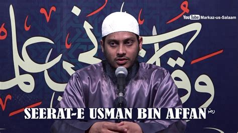 Seerat E USMAN BIN AFFAN By Hafiz HABEEBULLAH Umari YouTube