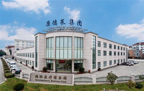 Hong Kong Shanghai Kindly Medical Instruments Plans Hk Ipo Investors