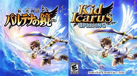 Kid Icarus Uprising Japanisches Cover Zu Soft Für Die Usa