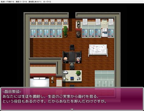 [rpgmaker] 祖父から継いだ学園で生徒の女子校生をヤリたい放題 [rj01039192] [520m] H Game