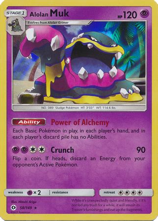 Alolan Muk Sun Moon Base Set Pokemon Trollandtoad