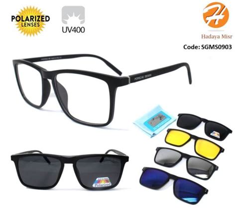 4 Lenses With Frame Glasses فريم نظارة نظر مع 4 غيارات بألوان مختلفة