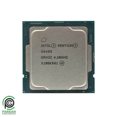 پردازنده اینتل Cpu Intel Pentium Gold G6405 Comet Lake مرکز کامپیوتر پارسیان Pcc Center