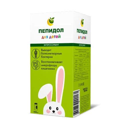 Пепидол флакон 3% 450 мл для детей 1 шт - купить, цена и отзывы ...