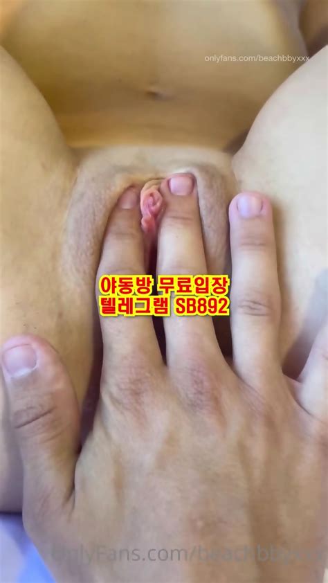 여자친구 자위할때 후장 후벼주는 서양커플 풀버전은 텔레그램 Sb892 한국 성인방 야동방 빨간방 Korea Eporner