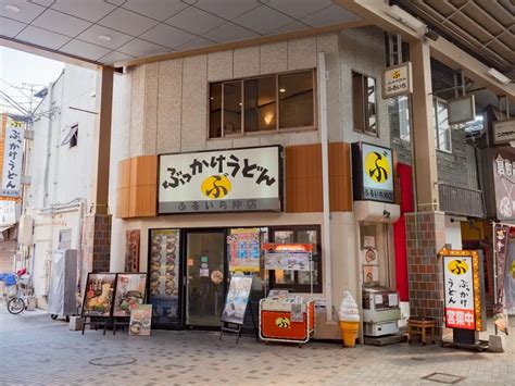 倉敷うどん ぶっかけ ふるいち仲店 〜 倉敷の食文化「ぶっかけうどん」を世界に広めるのが役割 倉敷とことこ