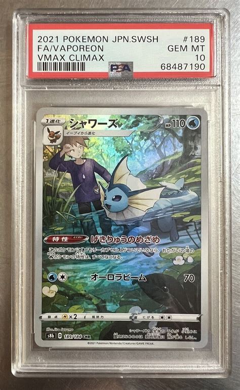 2021 Pokémon TCG Japanese Vmax Climax s8b Vaporeon CHR 189 PSA 10