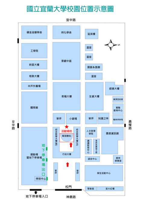 【教學發展中心代發】國立宜蘭大學辦理「112年教學品質躍進計畫暨教學實踐研究東區跨校教師社群成果發表會」，歡迎教師踴躍報名參加。