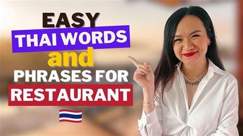 Easy Thai Words And Phrases For Restaurant 🇹🇭 Subtitles Available