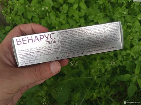 Гель для наружного применения Фармацевтическое предприятие Оболенское ...