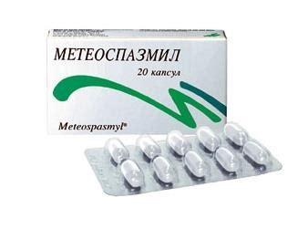 Метеоспазмил n20 капс цена 299,4 руб в Москве, купить Метеоспазмил n20 ...