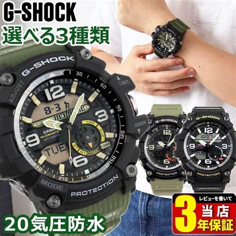 訳あり缶BOXのみ カシオ Gショック CASIO G SHOCK マッドマスター メンズ GG 1000 1A GG 1000 1A3 GG