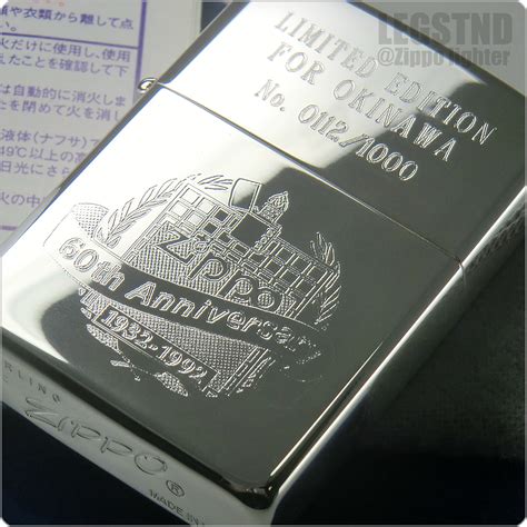 【未使用】純銀 1932 1992 Zippo 60th Anniversary Sterling Silverokinawa