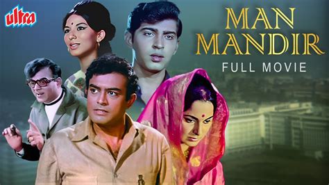 Man Mandir Hindi Full Movie Sanjeev Kumar