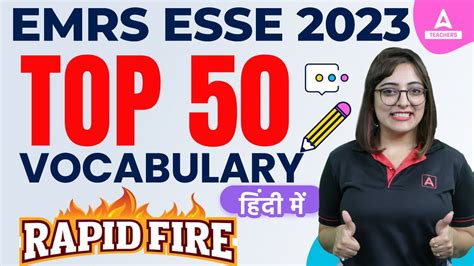 EMRS English Classes 2023 Top 50 Vocabulary By Nidhi Arora Rapid