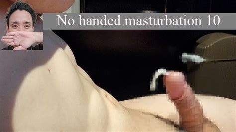 ノーハンドオナニー no Handed Masturbation Pornhub Gay