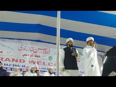 Jalsa Dastar Bandi Darul Uloom Balasath Sitamarhi Youtube