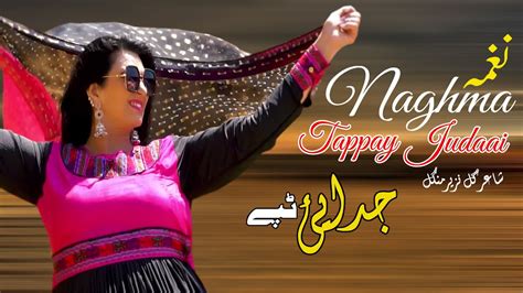 Judaai Tappay Naghma Pashto Song Tappay Hd Afghan