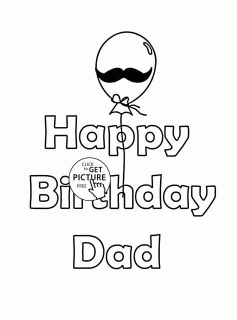 Happy Birthday Dad Printable Cards