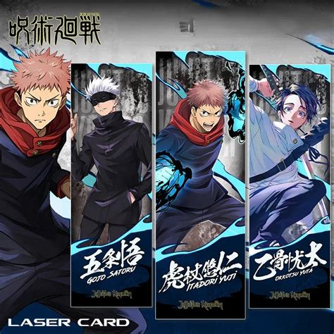 Jujutsu Kaisen Marcap Ginas Anime Gojo Satoru Toge Inumaki Laser Ticket