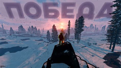 ПОБЕДА МЕСТЬ РУФКЕМПЕРАМ И НЕЗАБЫВАЕМОЕ ВЫЖИВАНИЕ В Раст Rust 225