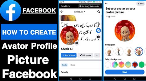 How To Create Facebook Avatar On Android How To Make Avatar On