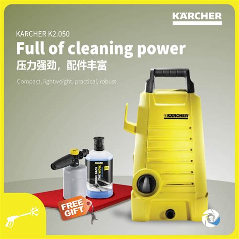 Karcher K K Bar High Pressure Washer Water Jet Sprayer