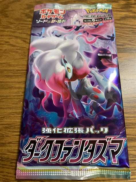 Ka Niのポケモン On Twitter 今日はポケカ新弾の発売日ということでダークファンタズマを5パック購入してきたよ♪ 結果はヒスイ