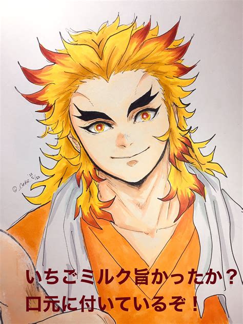 Pin By GA JR On Rengoku Kyojuro Anime Boy Anime Character