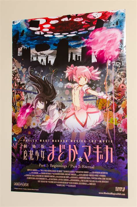 Madoka Magica Movie Poster