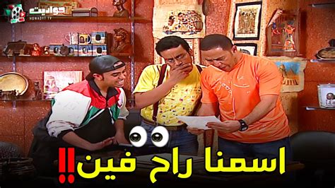 عادل ورمزي قدموا على شغل في شركة كبيرة شوف اللي حصل👀🤣 Youtube