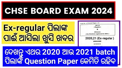 Chse Ex Regular Question Pattern Chse Ex Regular Question Paper