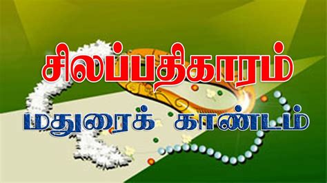 Silapathikaram Story In Tamil Pdf Story