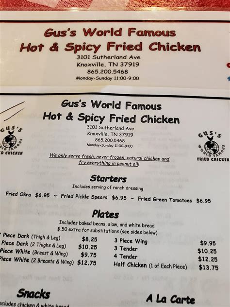 Menu at Gus's World Famous Fried Chicken restaurant, Knoxville