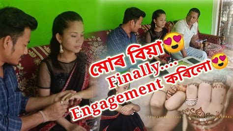 Finally মোৰ Engagement 💍হৈ গল😍 কাৰ লগত হল লৰা কৰপৰা🤔~ Diti