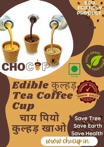 CHOCUP Edible Biscuit Cup 75ml 576pcs Chocolate Elaichi Vanilla Flavour