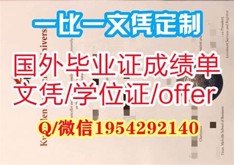 仿制英国文凭：如何办理金匠学院毕业证？ Ppt