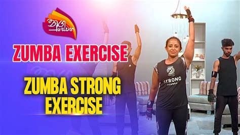 Nugasewana Zumba Exercise 2023 10 04 Rupavahini YouTube