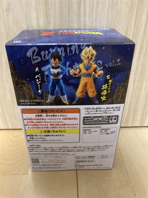 Yahooオークション 新品未開封 ドラゴンボールz Burning Fighters V