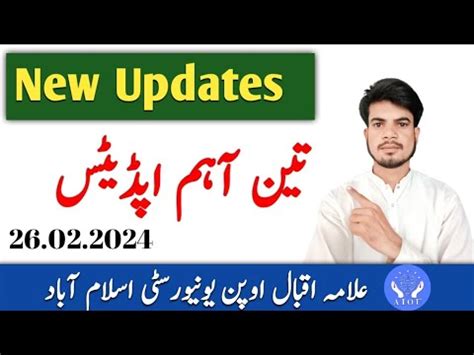 New Updates From Aiou Today Most Important Update From Aiou 2024