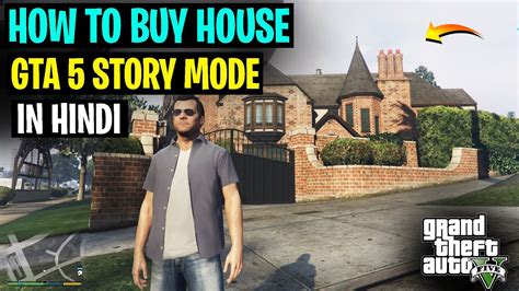 How To Buy House On Gta 5 Story Mode Offline In Hindi Purchase