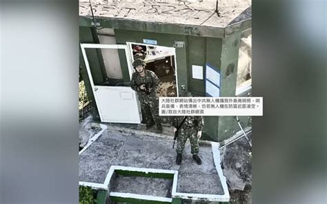 中共無人機拍到金門哨兵「高清照片」？陸軍司令部證實 新奇 Nownews今日新聞