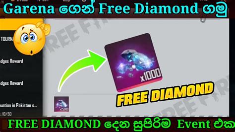 Garena Diamond How To Get Free Diamond In Free Fire