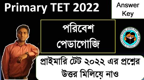 Primary Tet Answer Key Evs Answer Key By Rgm Education