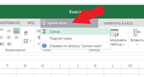 Эксель онлайн (Excel) – простая инструкция по работе (2019)