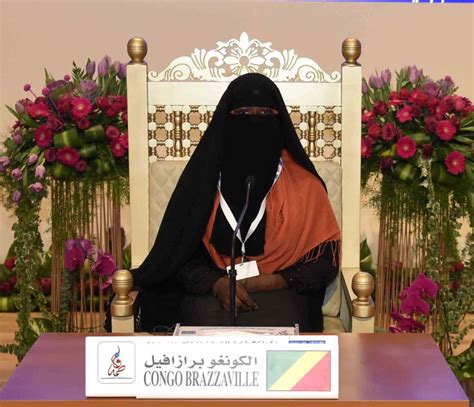 4th Sheikha Fatima Bint Mubarak International Holy Quran Competition