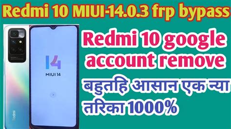 Redmi 10 Frp Bypass Android 14redmi 10 Miui 14 Talkback Not Working